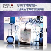 Derma Médream 冰川水玻尿酸+泛醇活水導向凝膠膜 30g X 10